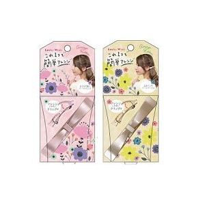アレンジリボンバレッタ 全2種パールピンク パールベージュ