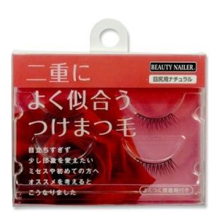 まつ毛・つけまつ毛用品 1 楽天市場】ディーアップ エアリーカールラッシュ 03 ナチュラル