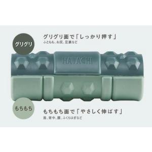 マッサージ リセットローラー グリもち