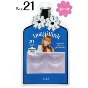 つけまつげ のり つけま 益若つばさ ドーリーウィンクアイラッシュ No.21シークレットガール つ...