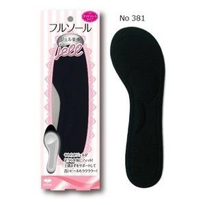 インソール フルソールジェル楽歩 サラサラシートタイプ 2足セット