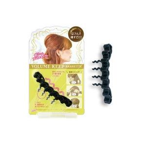 ボリュームキープバレッタ