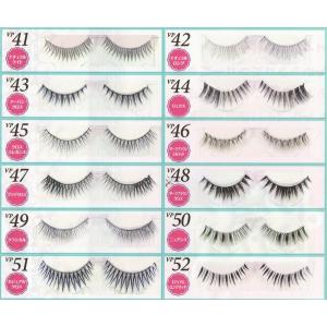 つけまつげ のり つけま つけまつ毛 アイラッ...の詳細画像1