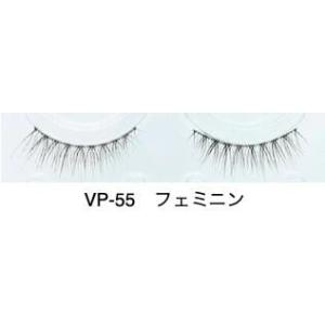 つけまつげ つけま アイラッシュ バリューパッ...の詳細画像4