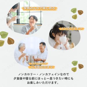 【ダッタンそば茶 ティーバッグ】信州の恵み ダ...の詳細画像4