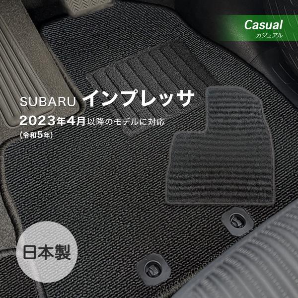 インプレッサ フロアマット スバル カジュアル loop ブラック