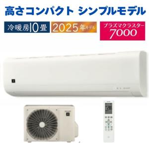 シャープ AC-28TFC