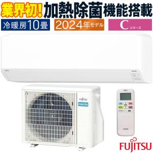 SHARP エアコン 8畳用 シャープ 2.5kW 2024年モデル プラズマ