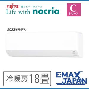 AS-C563N2-W 富士通ゼネラル エアコン...の商品画像