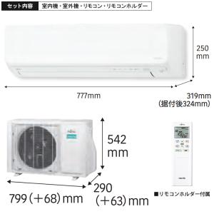 東京 神奈川地域限定 標準取付工事費込 エアコ...の詳細画像2