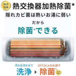 東京 神奈川地域限定 標準取付工事費込 エアコ...の詳細画像4