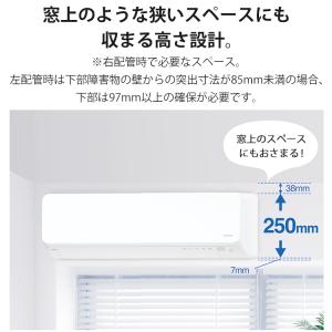 エアコン おもに8畳 富士通ゼネラル ゴク暖ノ...の詳細画像5