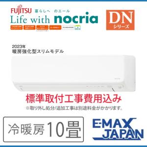 霧ヶ峰 エアコン 10畳用 三菱電機 2026年モデル KXVシリーズ ピュア