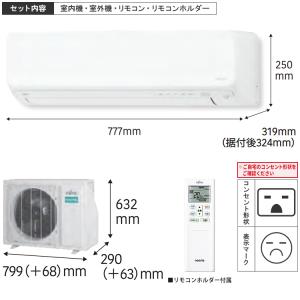 標準取付工事費込 エアコン おもに10畳 富士...の詳細画像1