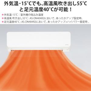 標準取付工事費込 エアコン おもに10畳 富士...の詳細画像4