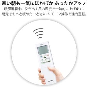 標準取付工事費込 エアコン おもに10畳 富士...の詳細画像5