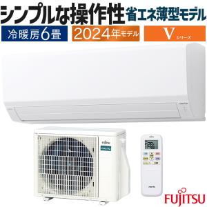 nocria エアコン6畳用/nocria(富士通) / エアコン CHシリーズ nocria エアコン6畳用/nocria(富士通) / エアコン CHシリーズ