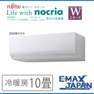 nocria エアコン おもに14畳 富士通 Zシリーズ 2025年モデル ノクリア
