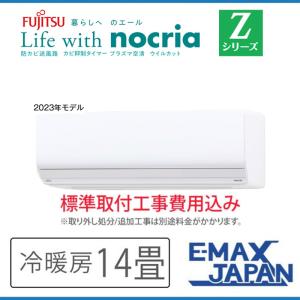 リンナイ（Rinnai） ガスファンヒーター スタンダード 木造:11畳