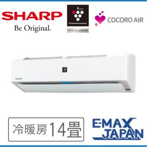 シャープ AY-P40H エアコン