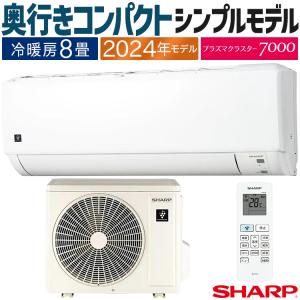シャープ AY-S25DG