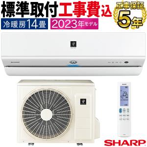 SHARP プラズマクラスターNEXT AY-L40X2-W 2020年製造 SHARP プラズマクラスターNEXT AY-L40X2-W 2020年製造