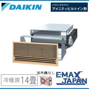 標準取付工事費込 エアコン 14畳用 ハイセンス 2025年モデル Sシリーズ