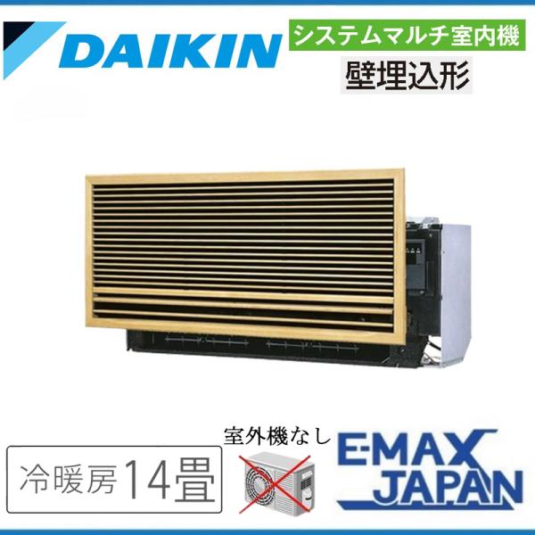 C40ZMV 【室内機のみ】 ダイキン エアコン 主に14畳 和風グリル（白木） DAIKIN 壁埋...