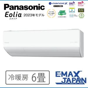 パナソニック　エオリア CS-289CF パナソニック エオリア CS-289CF 価格比較 - 価格.com