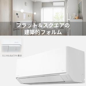 エアコン おもに6畳 パナソニック 2024年...の詳細画像2
