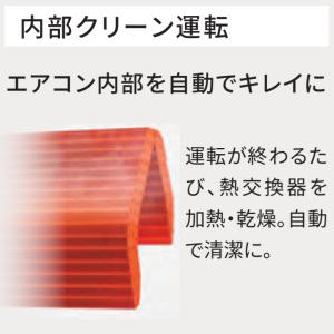 エアコン おもに6畳 パナソニック 2024年...の詳細画像3