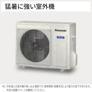エアコン おもに6畳 パナソニック 2024年...の詳細画像4