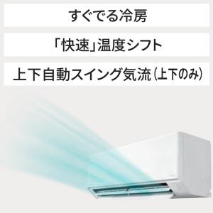 エアコン おもに6畳 パナソニック 2024年...の詳細画像5