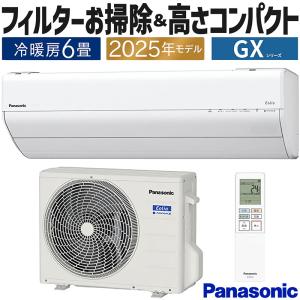とろろんPanasonic エオリアルームエアコン　CS-369CEXK とろろんPanasonic エオリアルームエアコン CS-369CEXK 概要