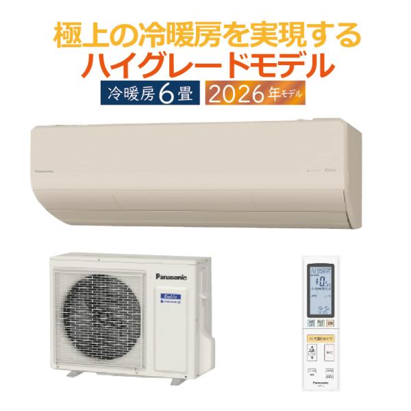 エアコン 6畳用 パナソニック エオリア 2025年モデル HXシリーズ ノーブルベージュ クーラー...
