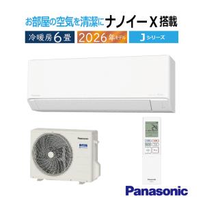 IRIS OHYAMA 内部清潔エアコン GFシリーズ IAF-2205GF airwill 家庭用