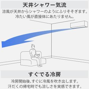 標準取付工事費込 エアコン おもに8畳 パナソ...の詳細画像5