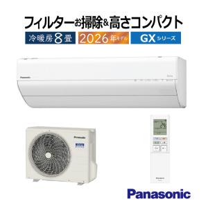 エオリア ［CS-283DEX-W］パナソニック エアコン 2023年モデル EX