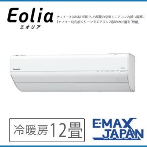 【新品未使用】コロナウインドエアコン(2025.12購入)シェルホワイト コロナ(CORONA) CWH-A1825R W ホワイト ReLaLa冷暖房兼用ウインド
