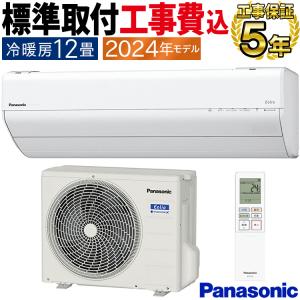 標準取付工事費込 エアコン 主に12畳 パナソニック エオリア 2024年 GXシリーズ ナノイーX コンパクト CS-364DGX-W-SET