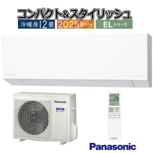 エオリア パナソニック CS-J406D2-W[5年延長保証無料進呈]26年度