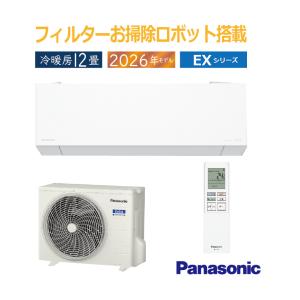 Panasonic インバーター冷暖房除湿タイプ ルームエアコン CS-EX284D