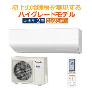 エオリア エアコン 23畳用 パナソニック 2025年モデル HXシリーズ