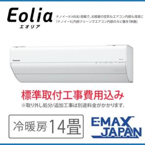ダイキン（DAIKIN） 【送料無料】【代引決済不可】2016年エアコン NEW 