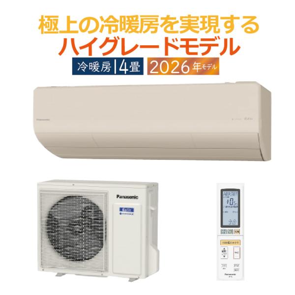 エアコン 14畳用 パナソニック エオリア 2025年モデル HXシリーズ ノーブルベージュ クーラ...