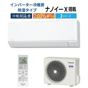 東芝(TOSHIBA) エアコン 12畳用 3.6kW 東芝 V-Mシリーズ RAS-V361M-W