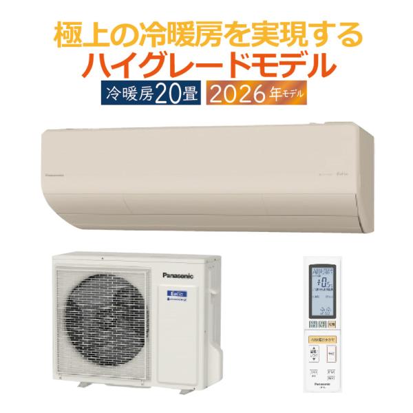 エアコン 20畳用 パナソニック エオリア 2025年モデル HXシリーズ ノーブルベージュ クーラ...