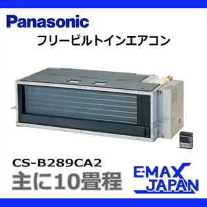 大清快 TOSHIBA RAS-U221DZ(W)+RAS-U221ADZ ルームエアコン[U-DZ][100V