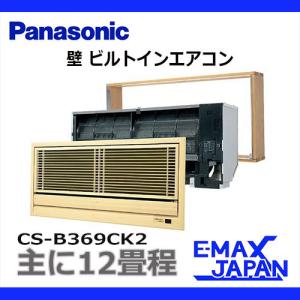 Panasonic（パナソニック） 【1000円OFFクーポン】XCS-B289CA2/S