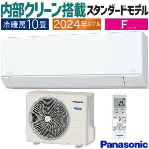 エオリア エアコン おもに10畳 パナソニック 2024年モデル F エオリア エアコン おもに10畳 パナソニック 2024年モデル F